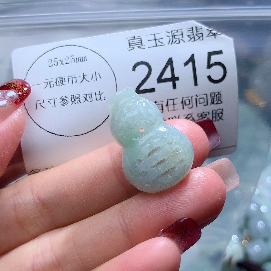 翡翠颈饰未镶嵌2415。