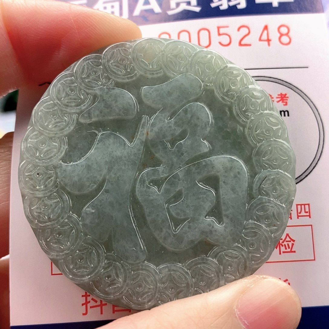 翡翠未镶嵌吊坠(不含链)