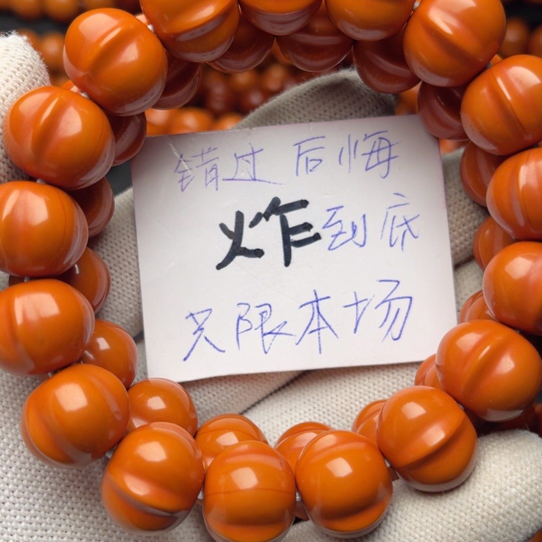 猴头核桃手串用****5鲨鱼