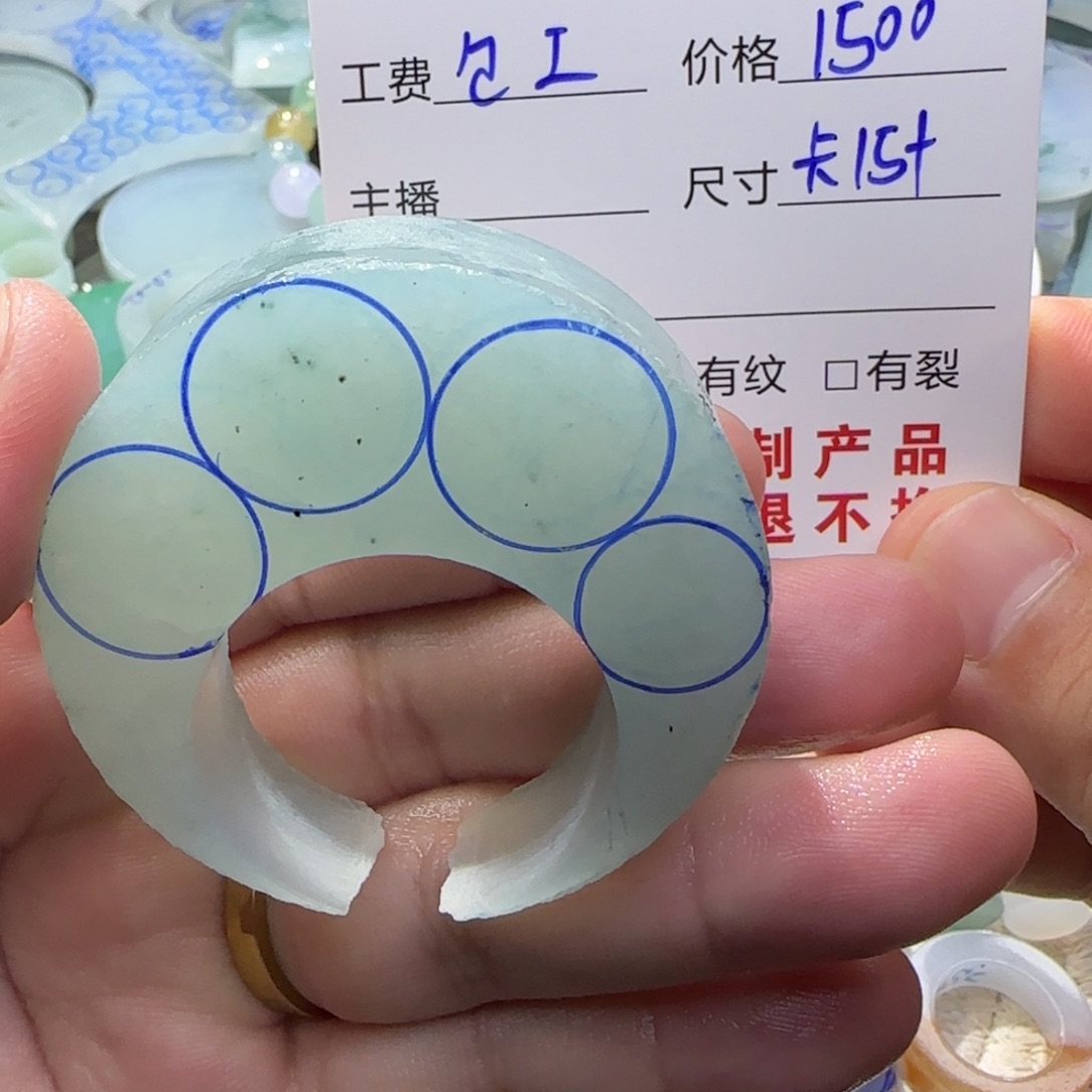 定制翡翠未镶嵌翡翠