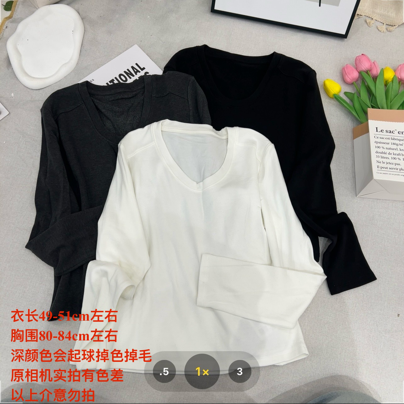 【七安倩】U领净版正肩打底7595