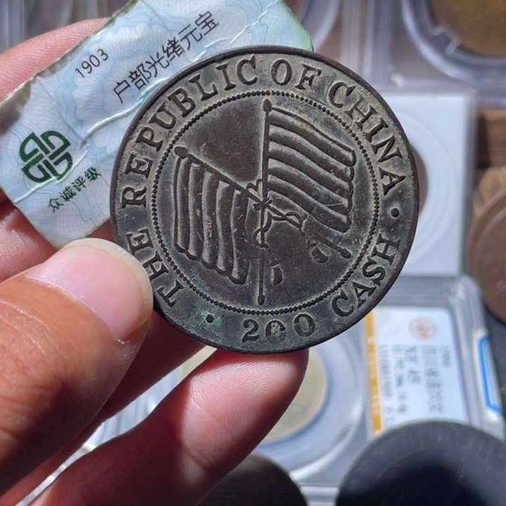 铜通古博今专卖店海海海6