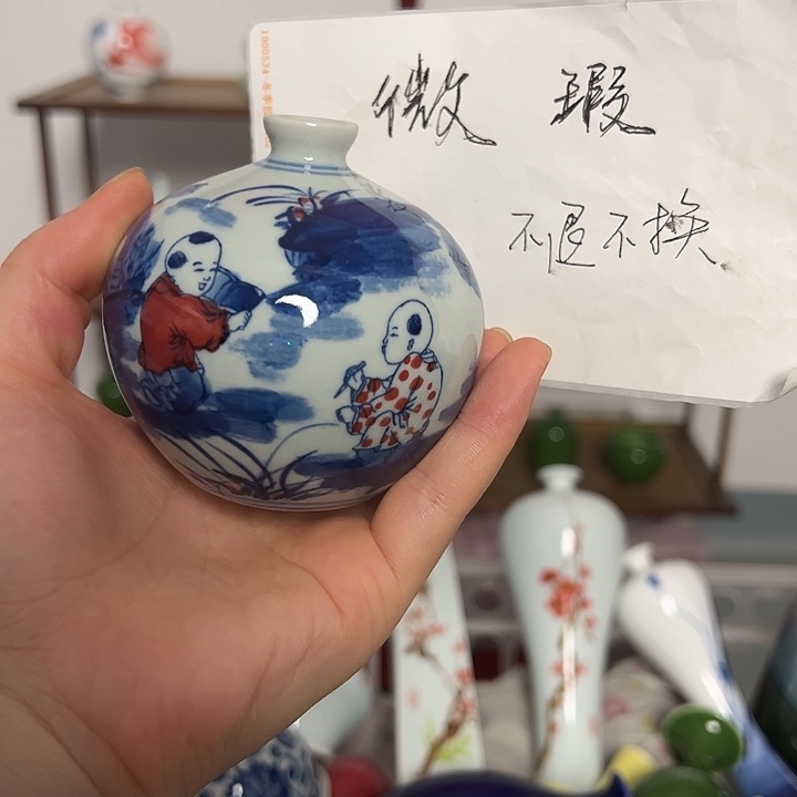 瓷片景德镇陶瓷研究所学会