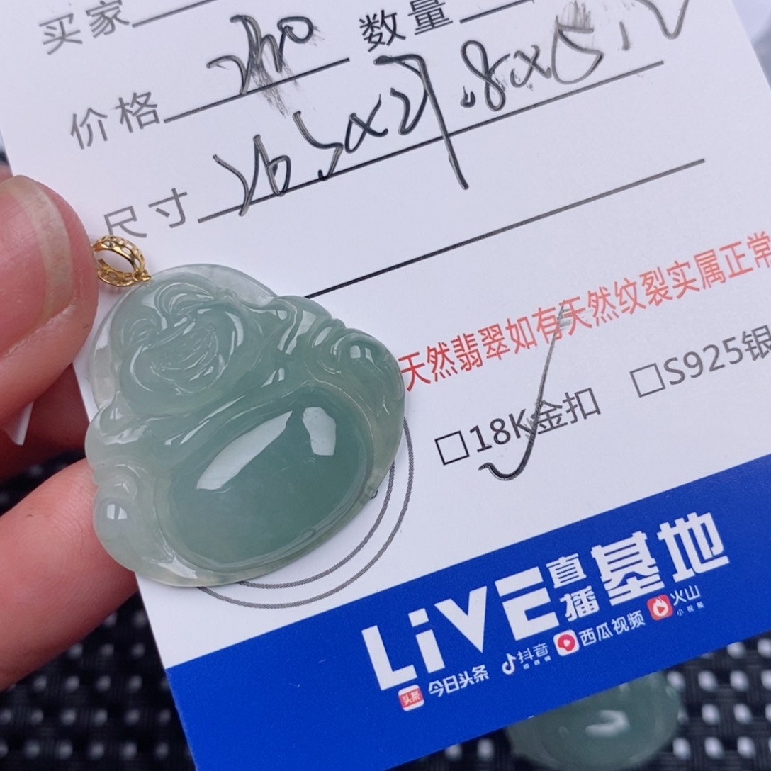 翡翠18K金镶嵌颈饰秋*挂件