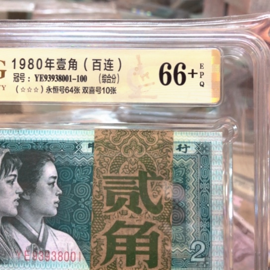 93938001百连无47————————