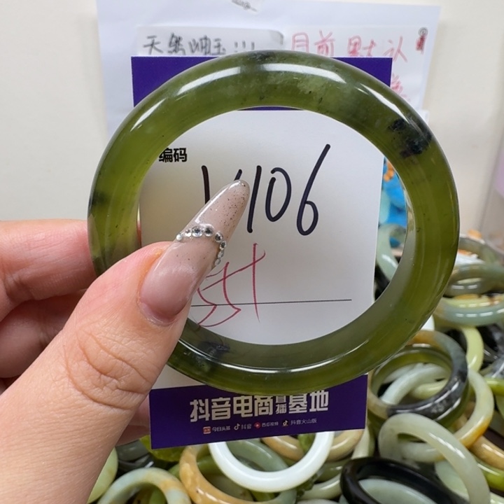 蛇纹石玉未镶嵌手镯106