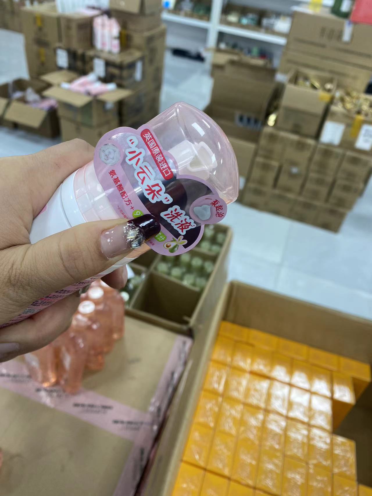 慕斯私护清洗液.