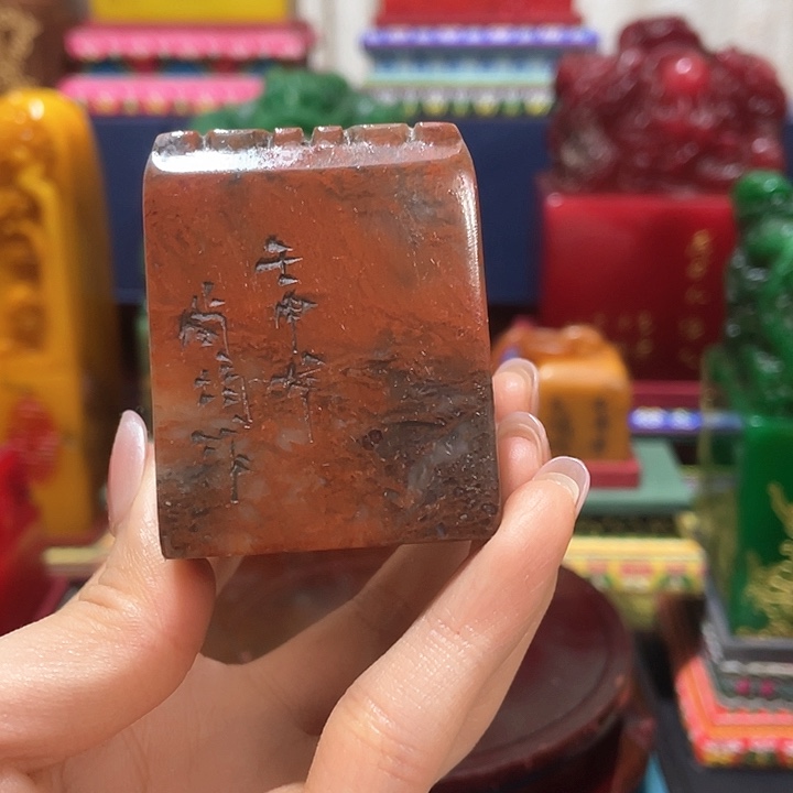 寿山石印石篆刻印章引首章闲章姓名章生日礼物