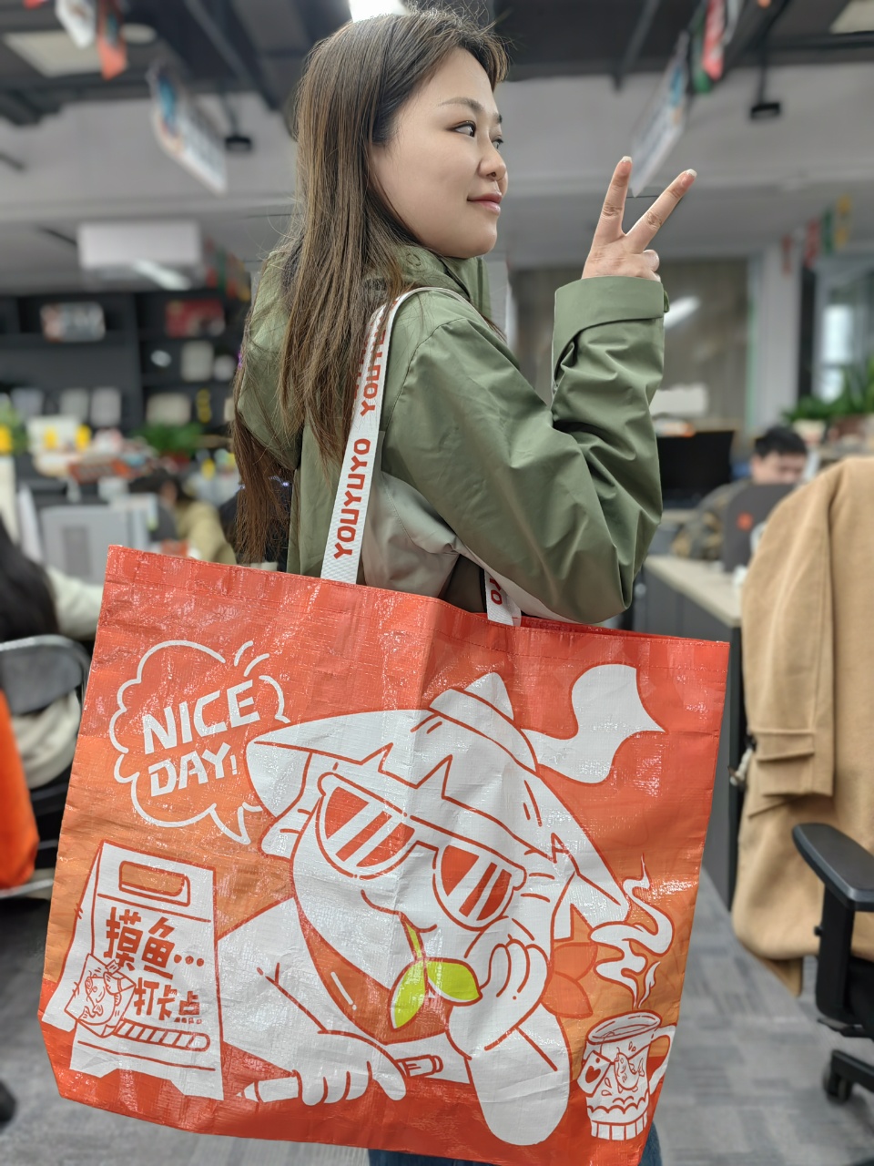 有鱼妖主题编织袋