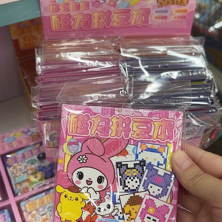 二十四个装磁力拼豆本