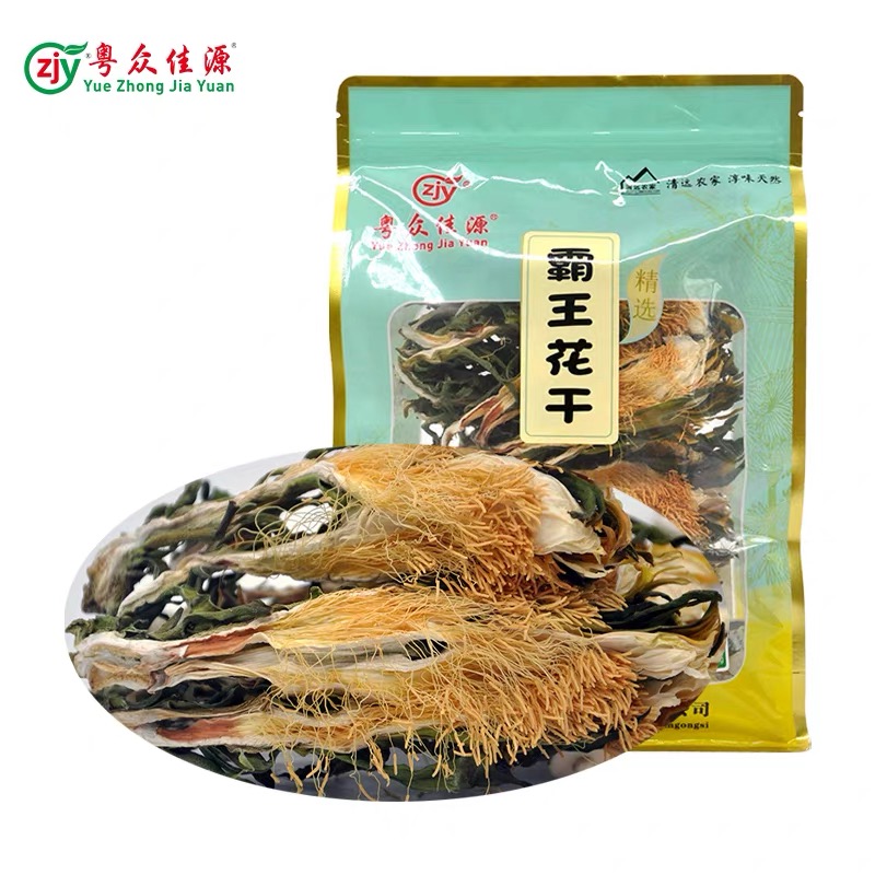 清远粤众佳源霸王花干250g