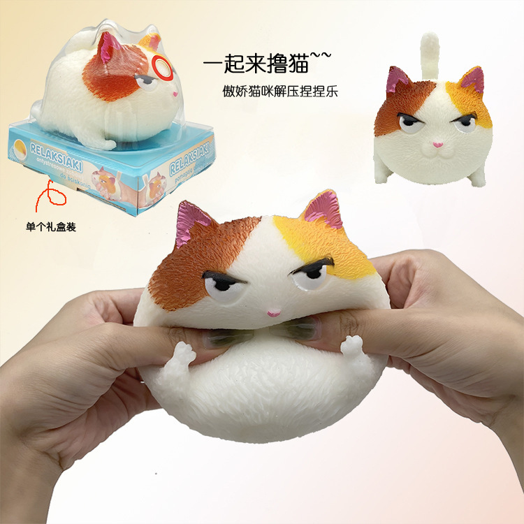 【强力吸夹一线天功能款】解压捏捏乐成人发泄无聊解压神器4