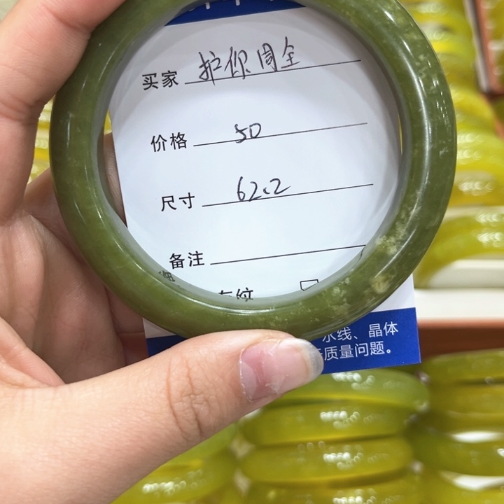蛇纹石玉手镯未镶嵌护**全