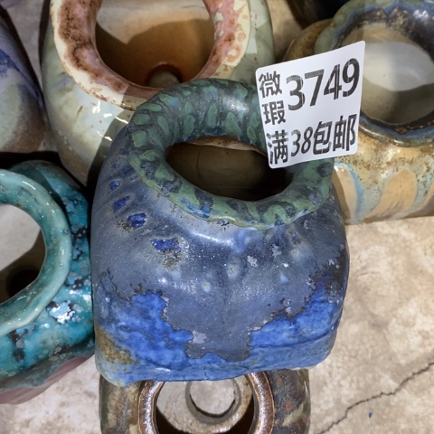 罐3749 微瑕38包邮景德镇陶瓷