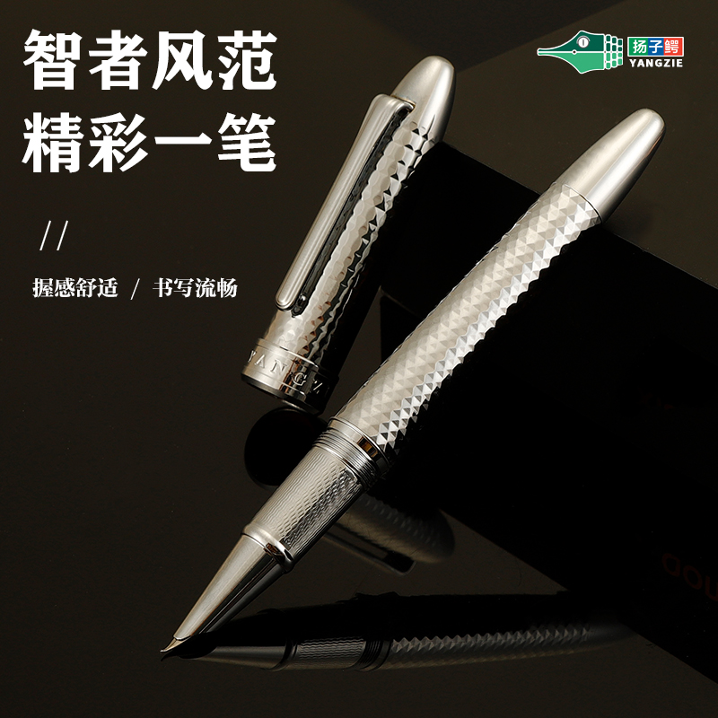 【扬子鳄粉丝福利】扬子鳄811镜像0.7弯尖美工笔棱镜雕刻版