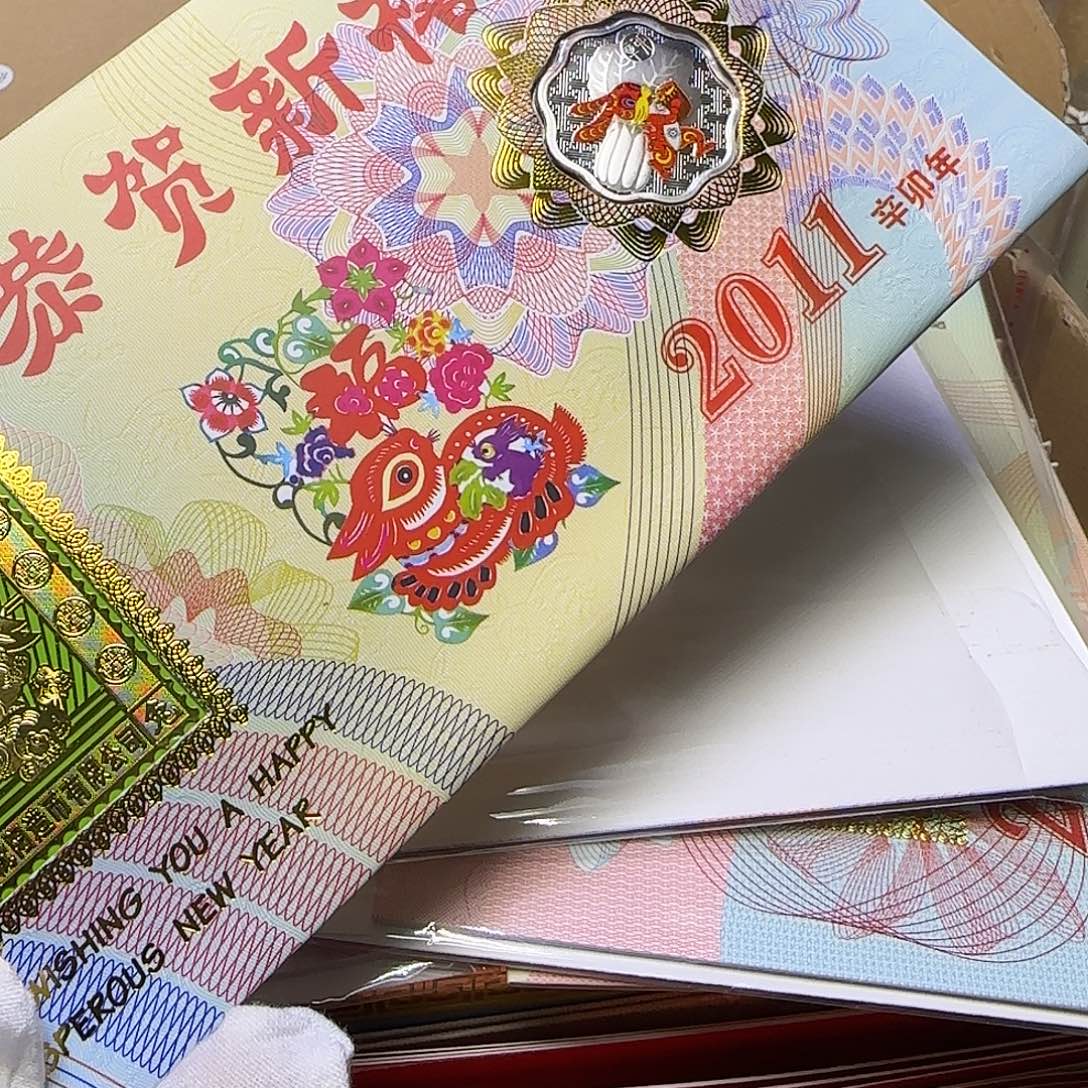 兔章贺卡福利福利出