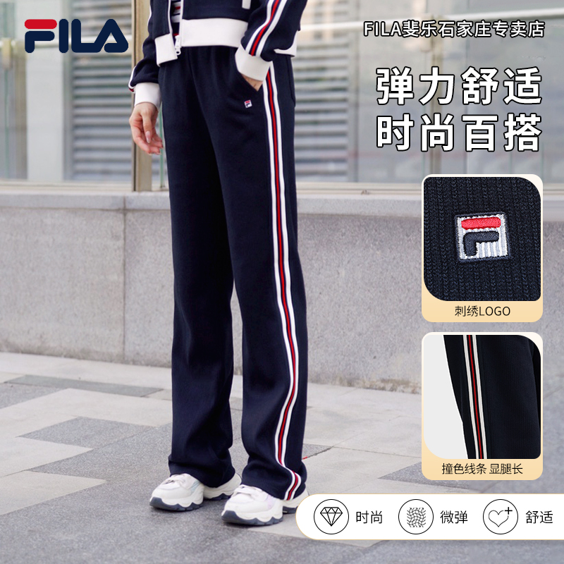 【百搭流光风】FILA/斐乐女秋冬款宽松显瘦直筒运动长裤F11W548607F