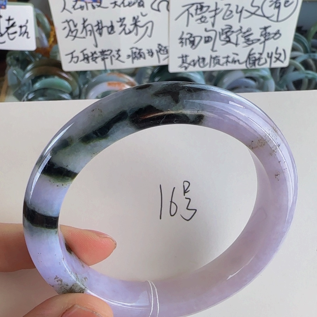 翡翠手镯未镶嵌老坑61.7