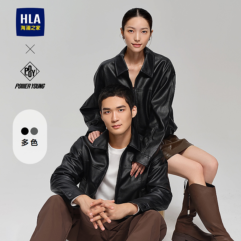 【时尚干练】HLA海澜之家夹克男25新翻领仿皮简约外套男春夏