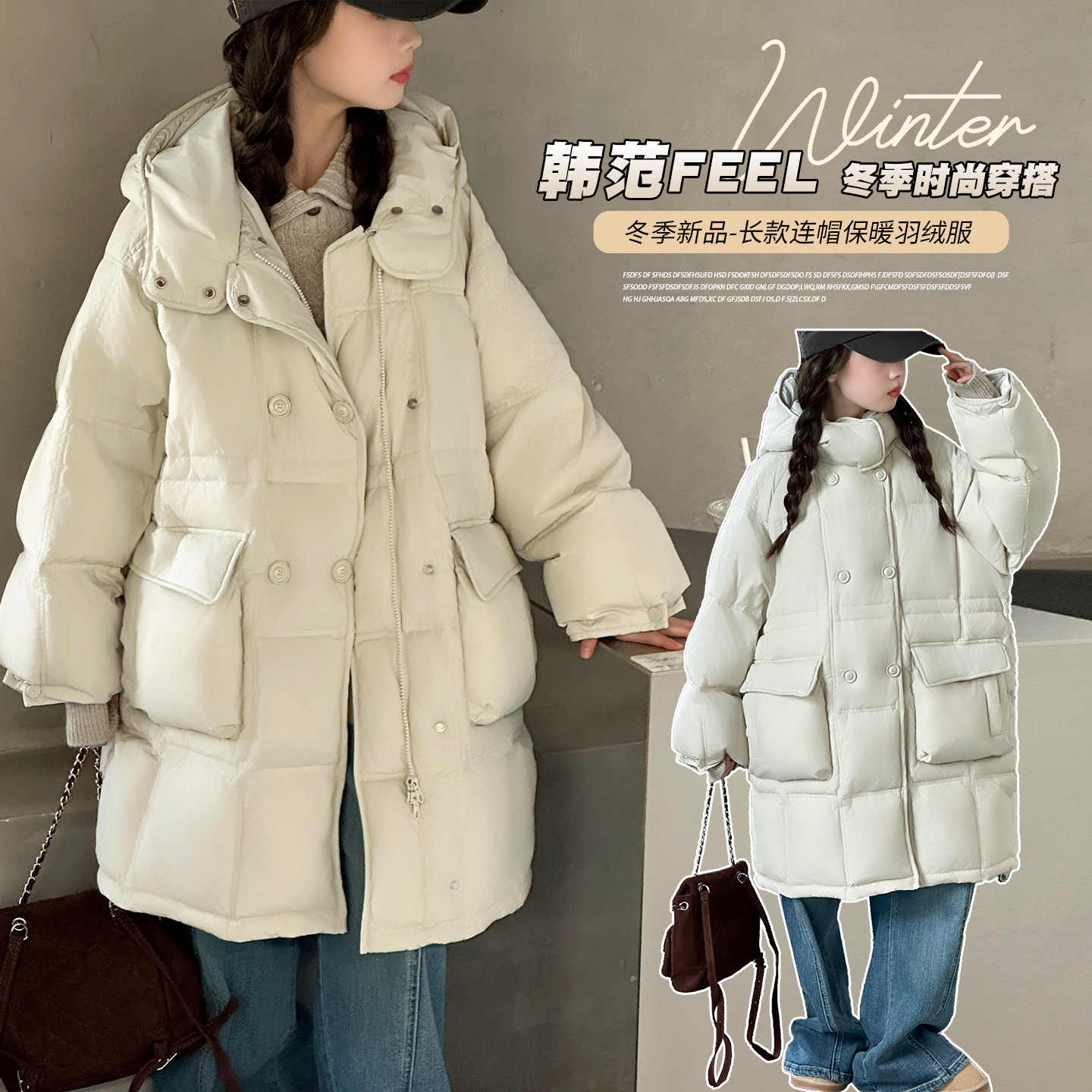 女童连帽羽绒服冬季2025新款中大童新国标90白鸭绒外套中长款上衣