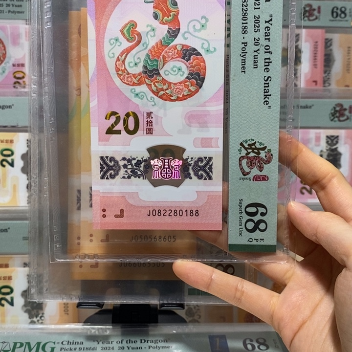 蛇钞玲珑王尾88   