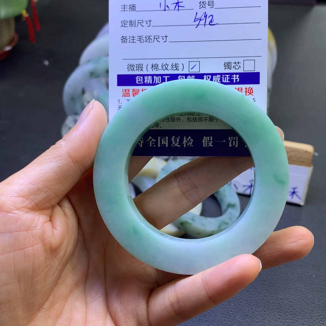 未镶嵌手镯定制翡翠晨*