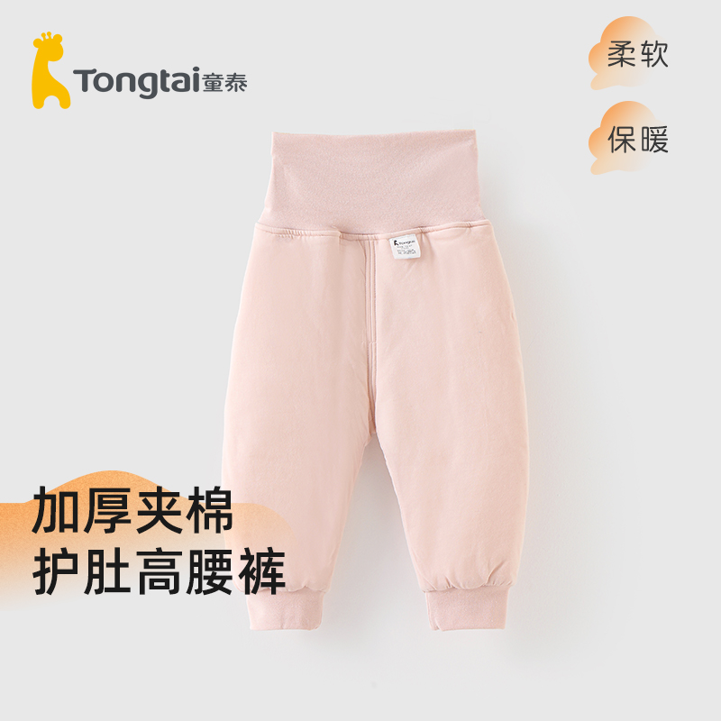 童泰宝宝裤子秋冬加厚保暖裤纯棉男女童高腰闭裆裤儿童家居服秋裤
