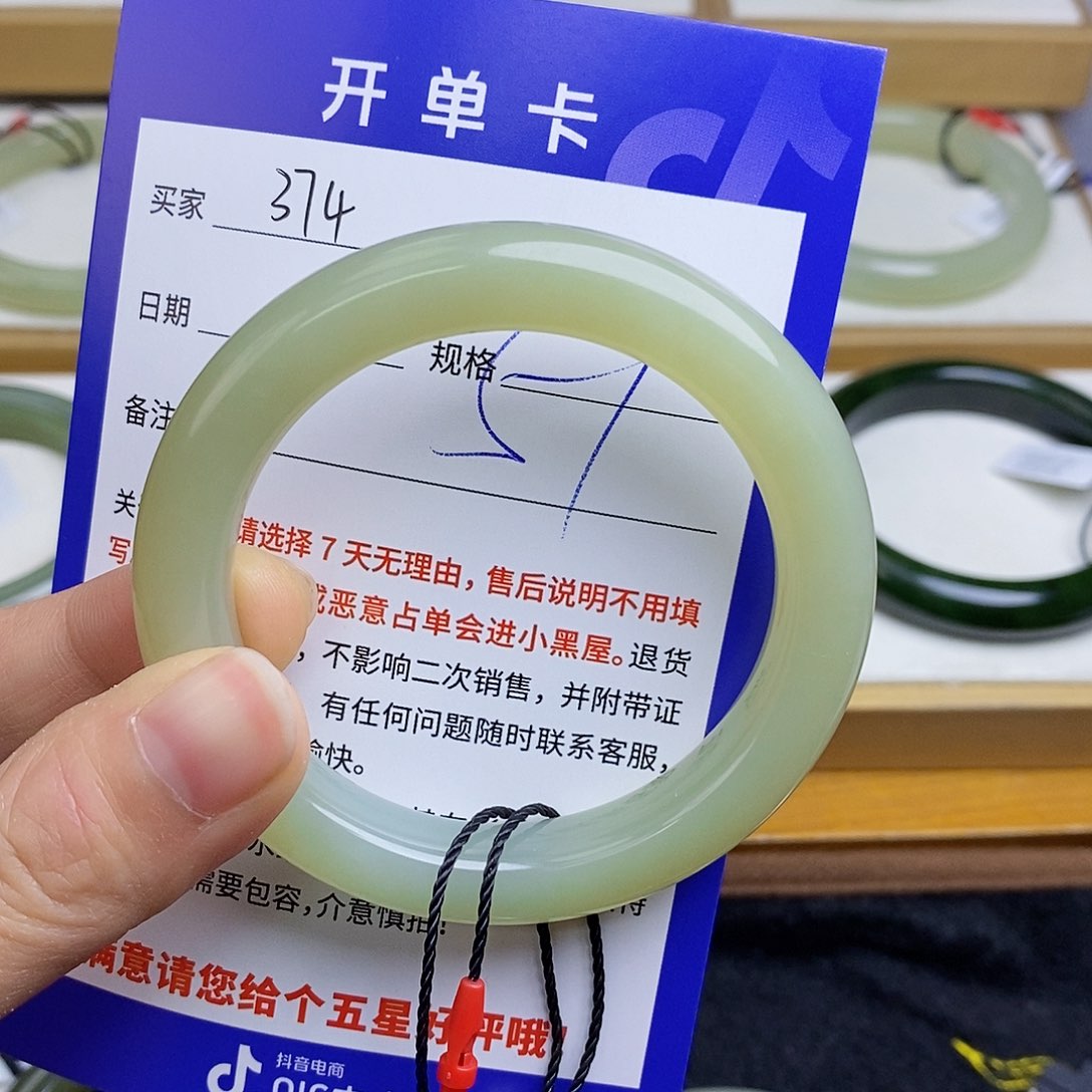 和田玉手镯未镶嵌MZ