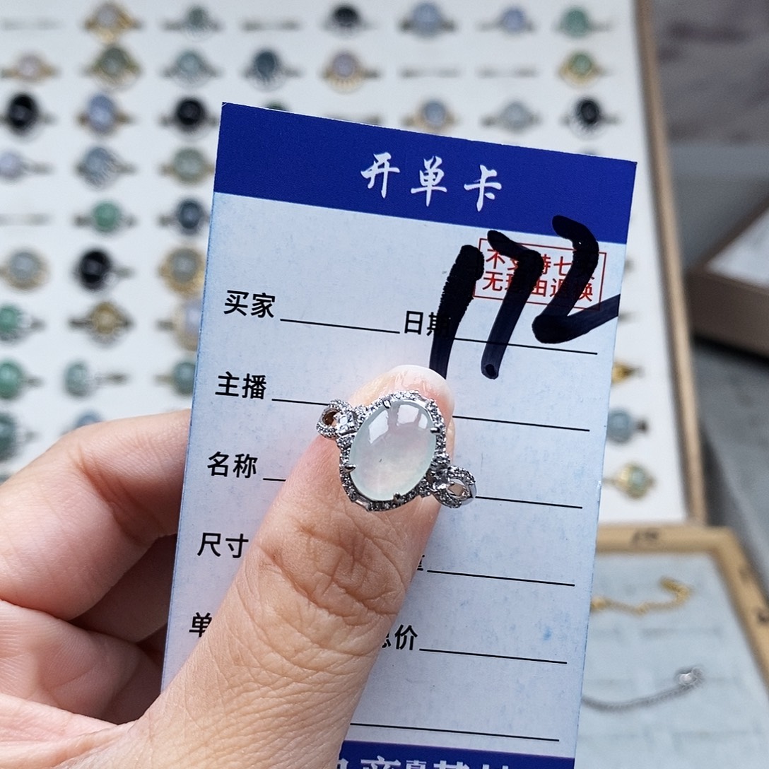 未镶嵌戒指翡翠戒指