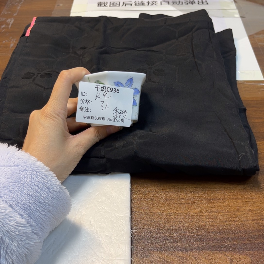 幺***幺936中古默认瑕疵No退换
