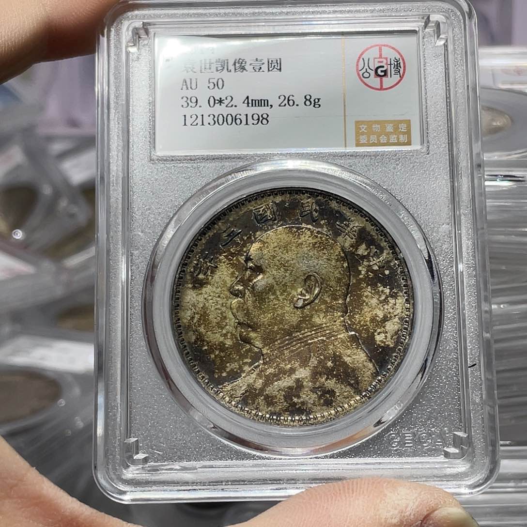 银如图所说的那样是一个