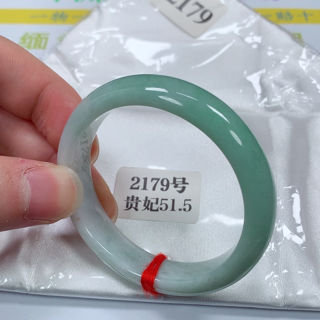 【闪购商品】翡翠手镯未镶嵌2179号