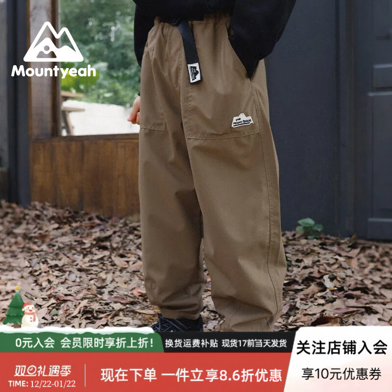 山野有趣 男童长裤2025冬季新款儿童户外休闲运动裤亲肤保暖裤子