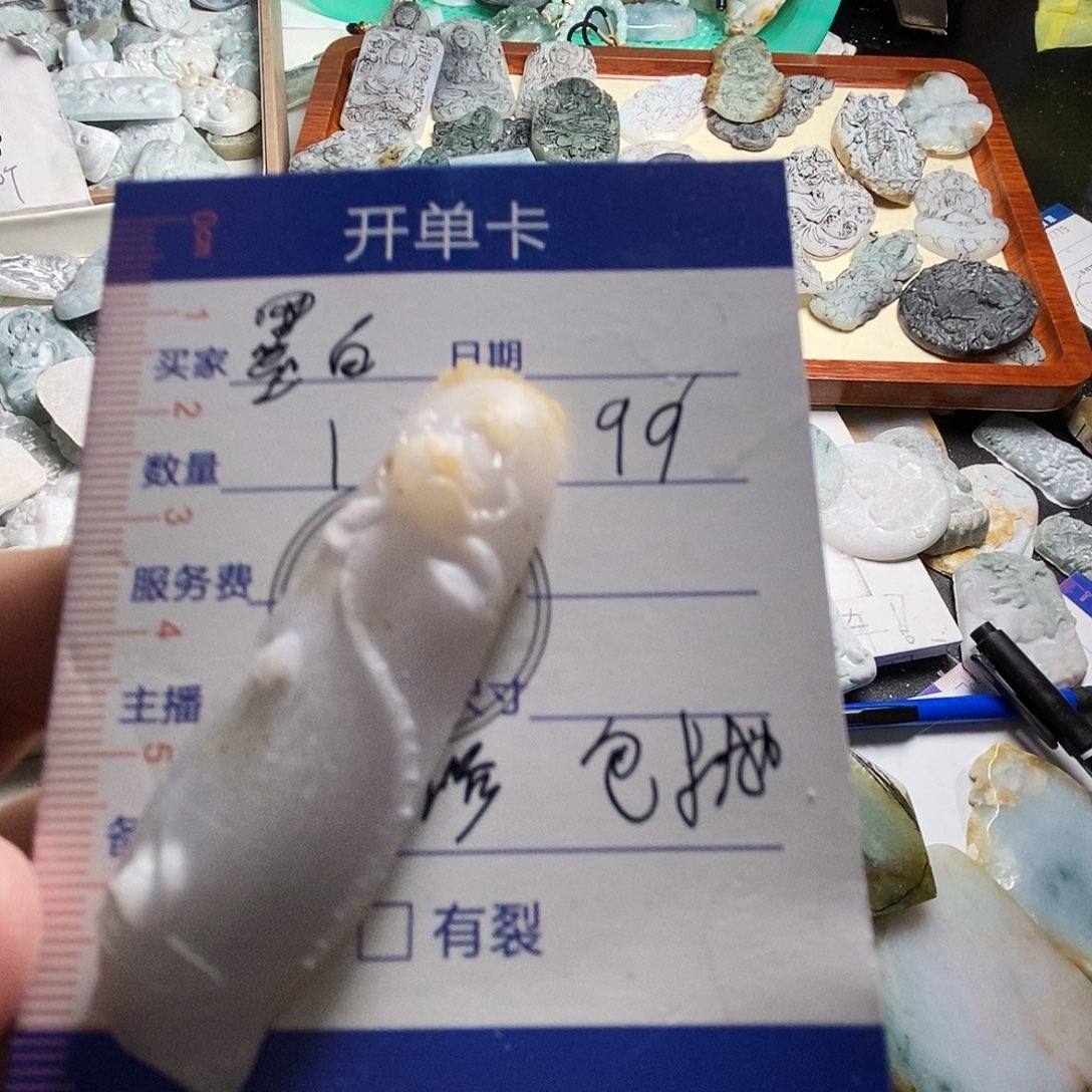 定制翡翠未镶嵌包