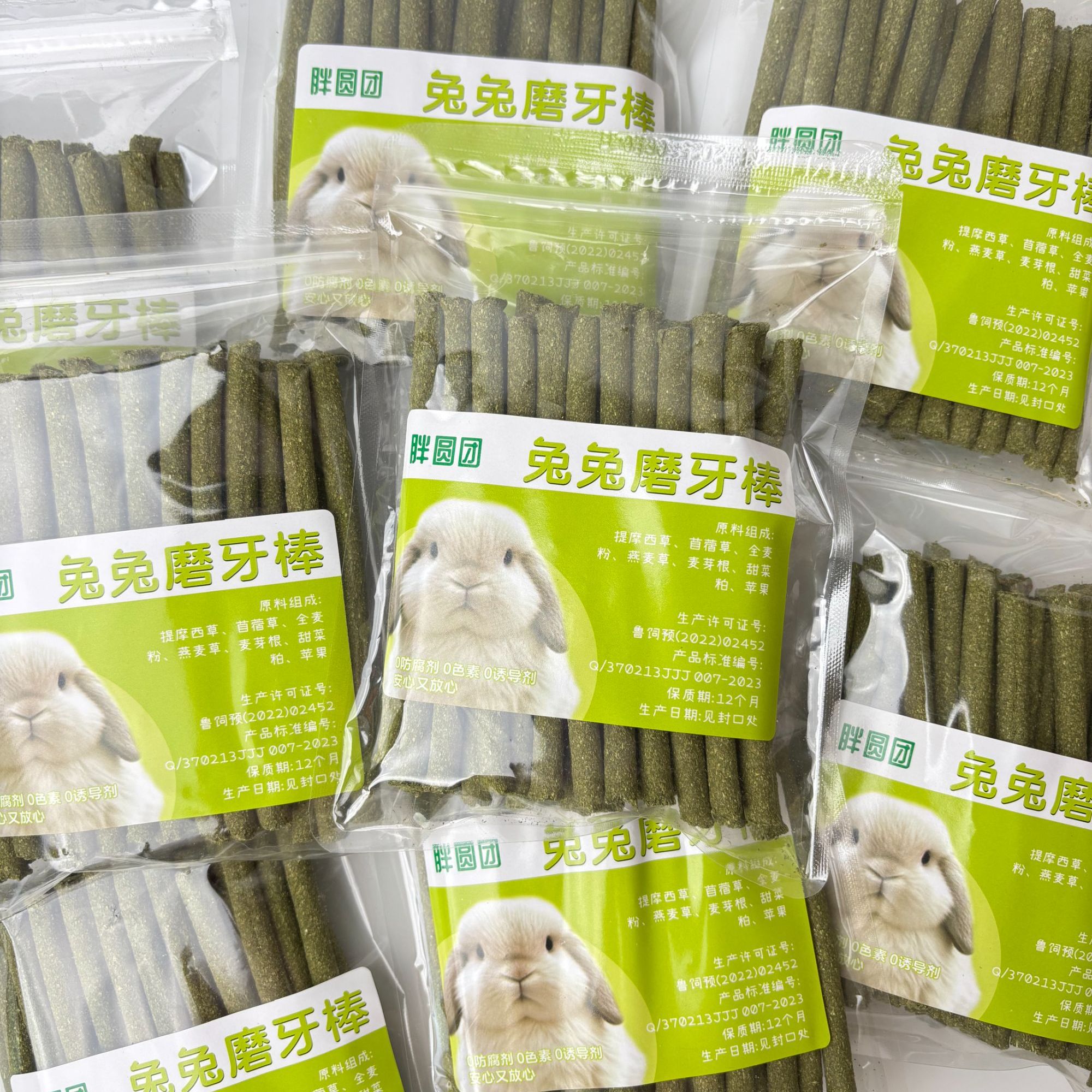 宠物兔子提摩西草磨牙棒苜蓿草磨牙零食
