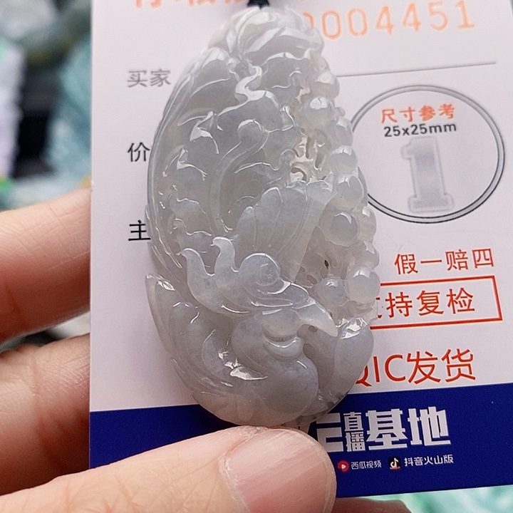 吊坠(不含链)未镶嵌翡翠