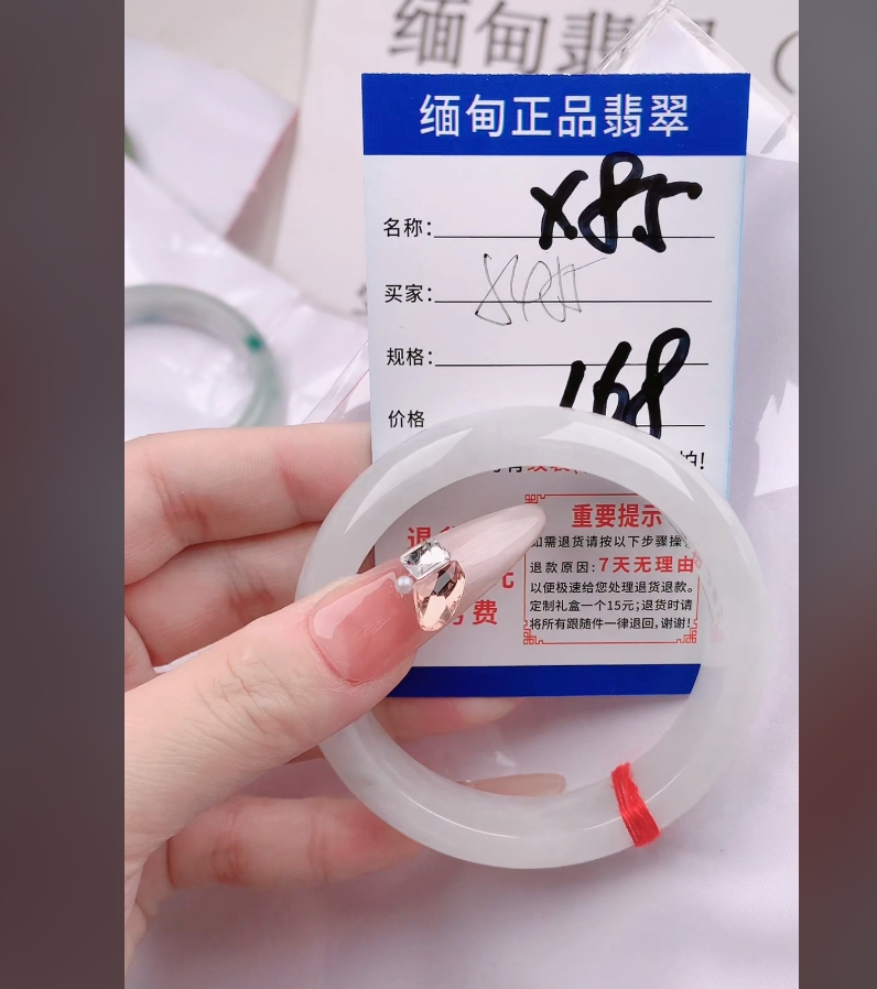 X85【正品 缅甸翡翠】实物以直播间为准微色差G