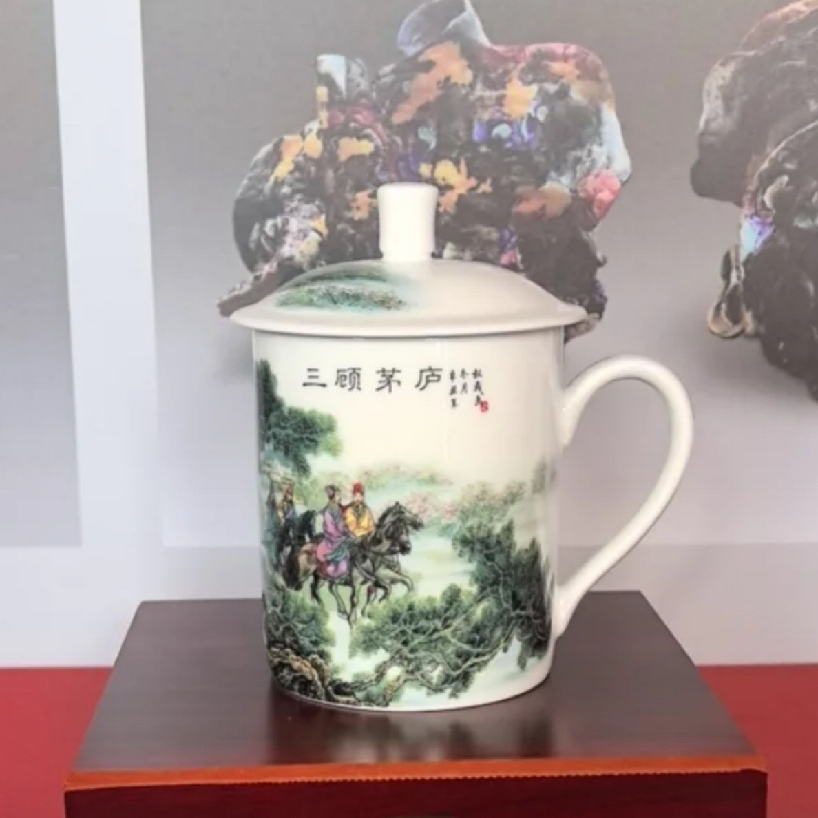 景德镇陶瓷三顾茅庐孔明出山办公杯