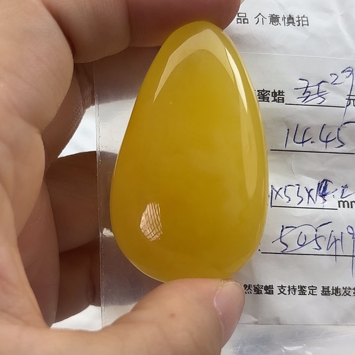 龙***天琥珀未镶嵌颈饰B235