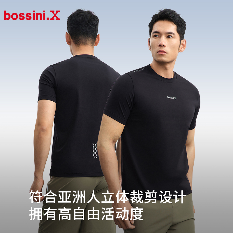 bossini堡狮龙针织运动短袖透气速干T恤