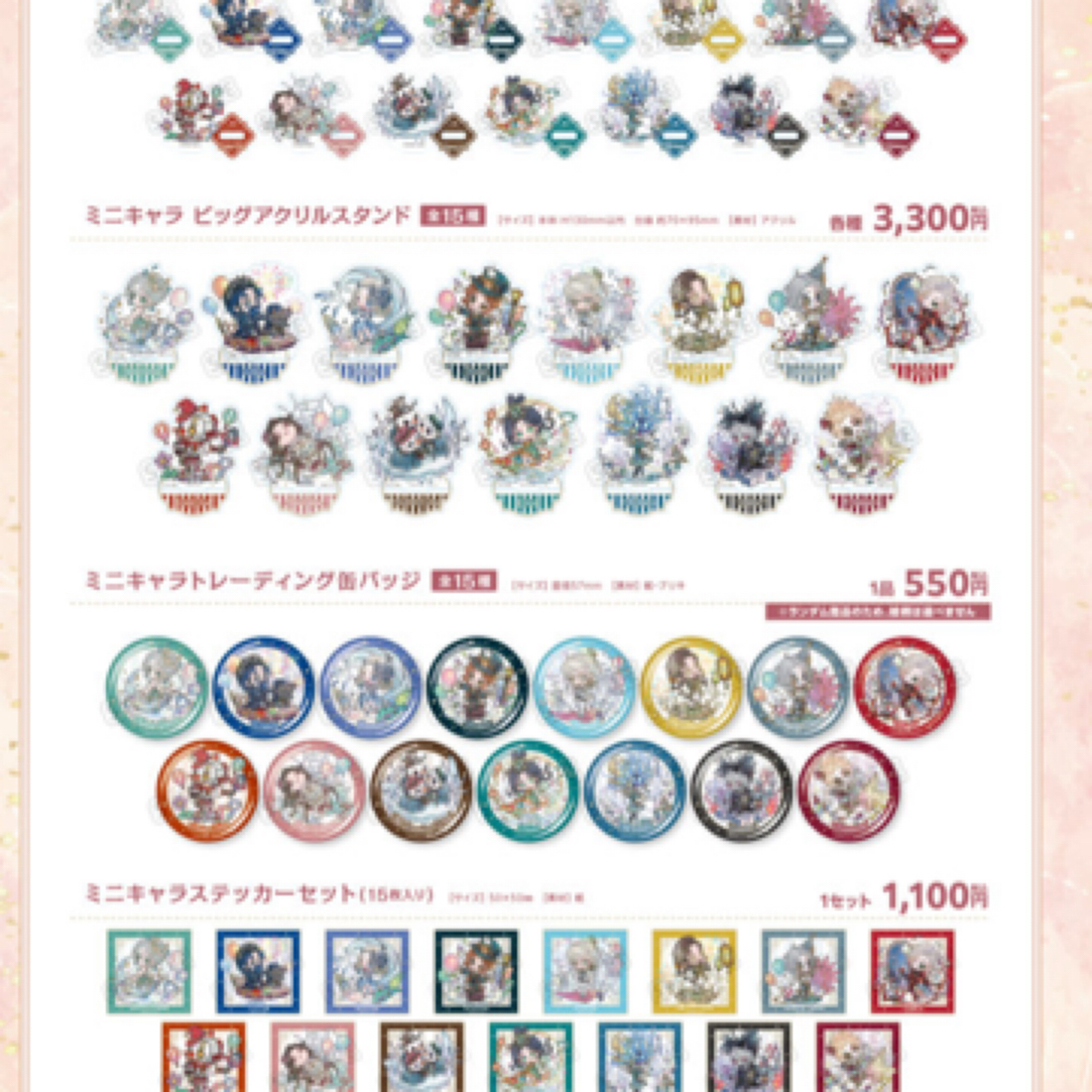 【第五人格】甜品天堂七周年cafe系列 盲盒代拆