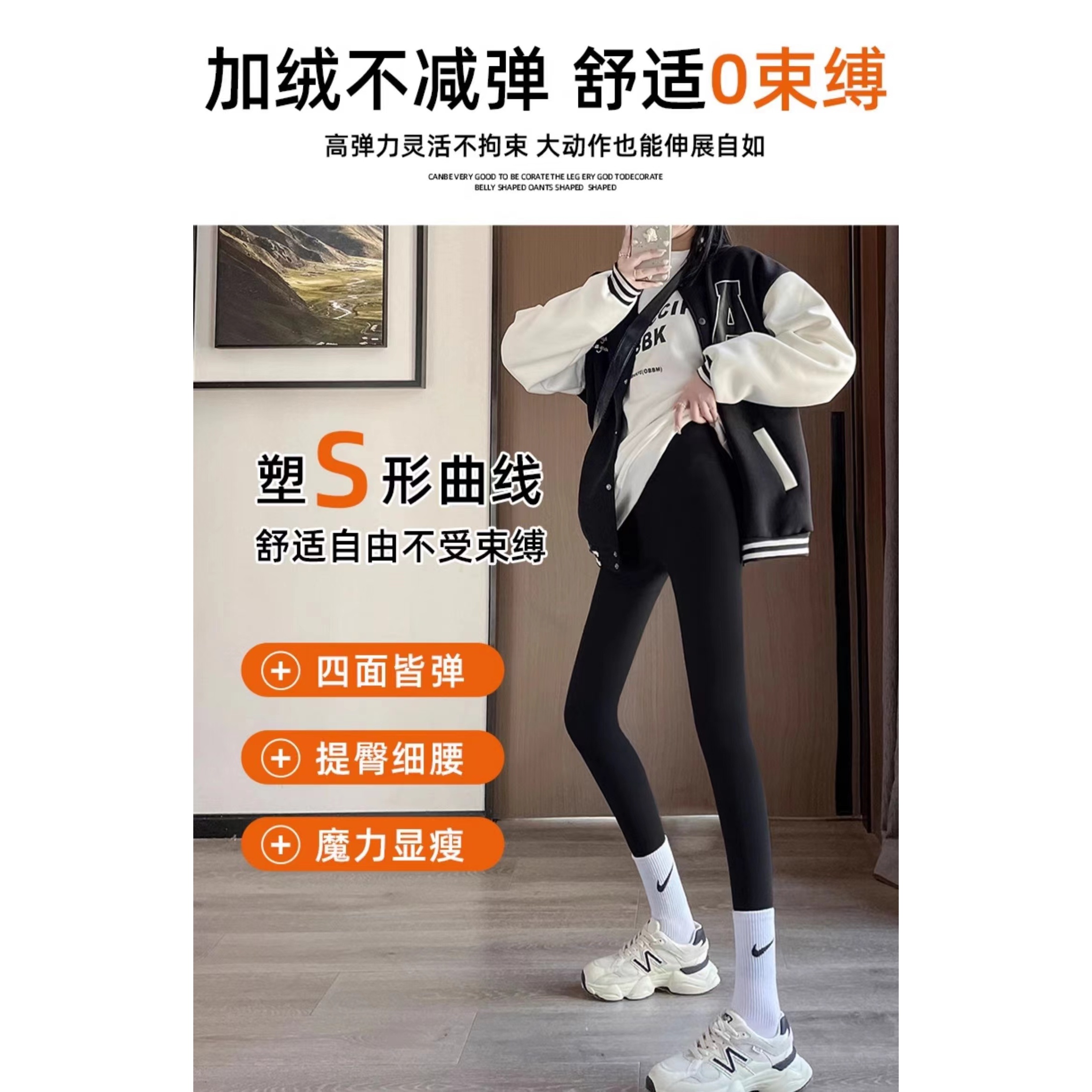 【品牌高货合集】高腰塑性外穿鲨鱼裤