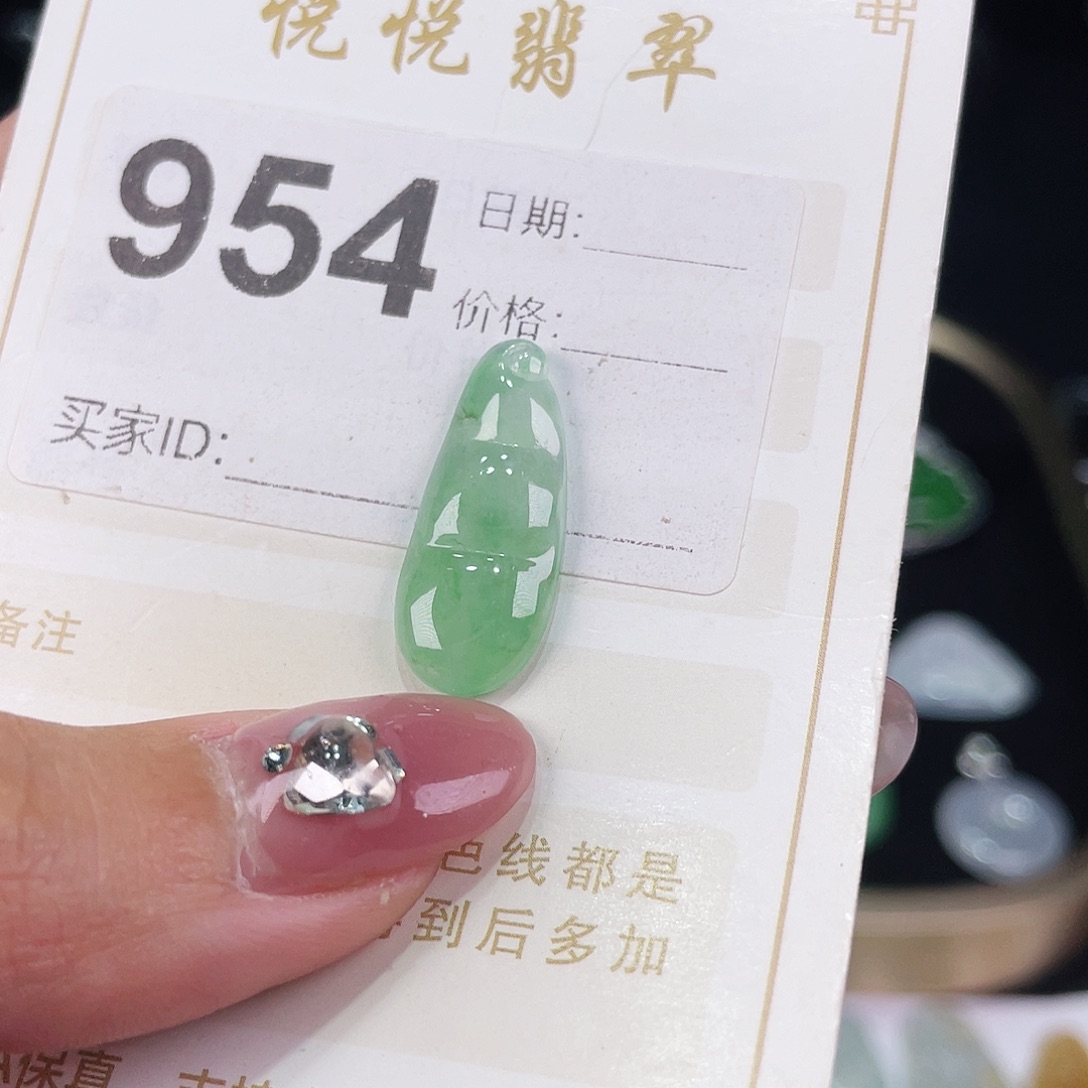 【闪购商品】翡翠挂件未镶嵌裸石