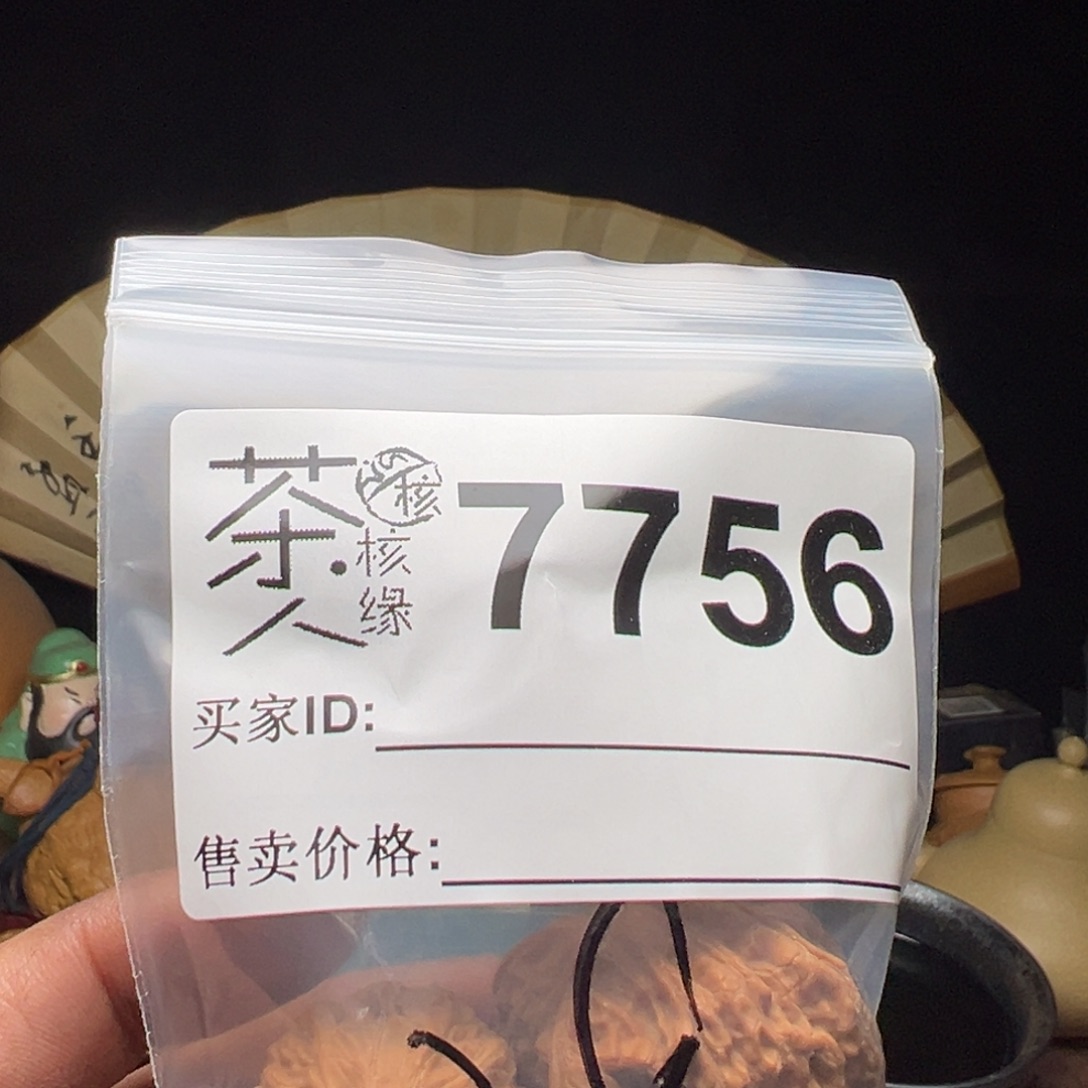 文玩核桃吊坠今天