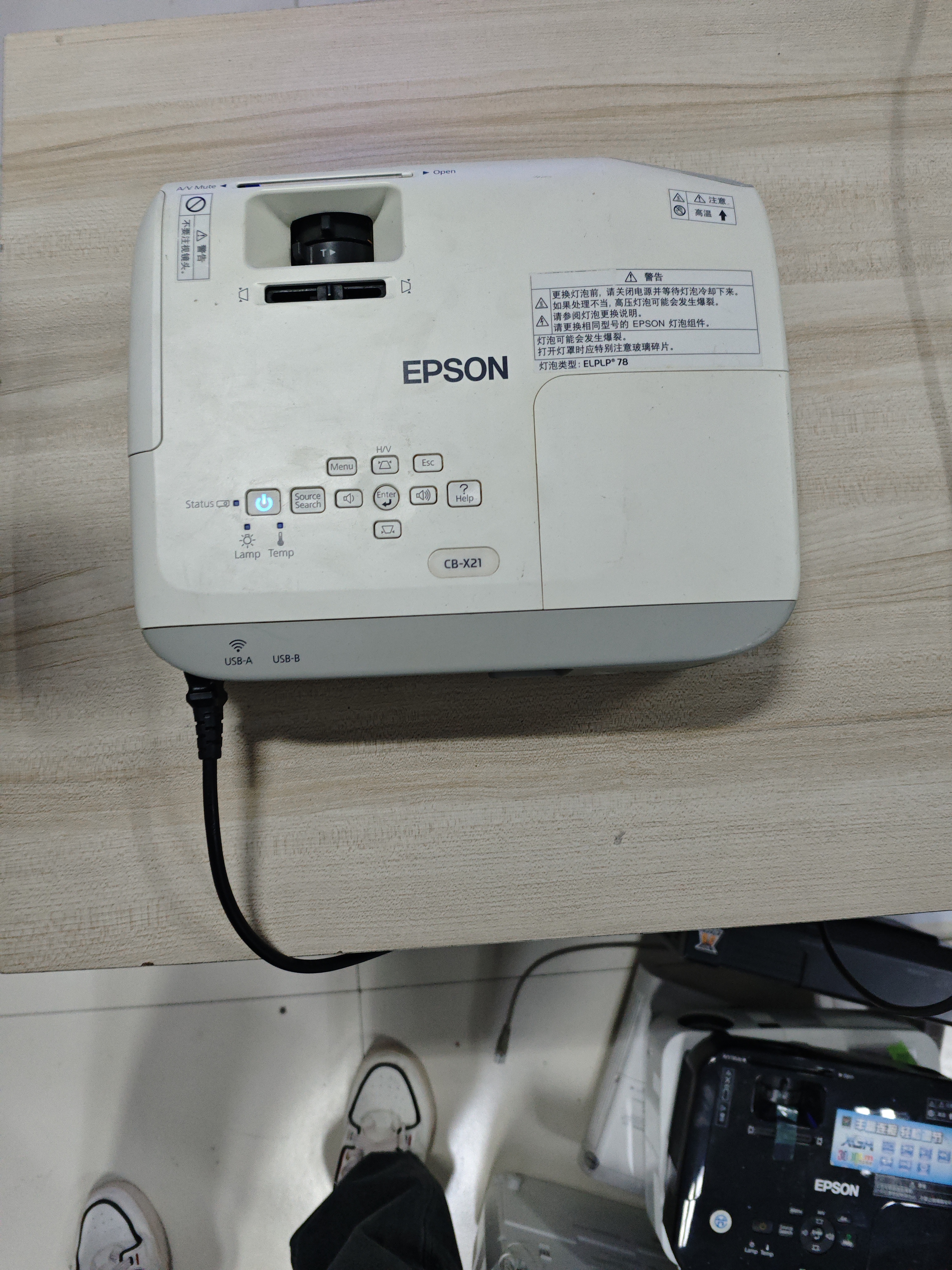 9新 Epson/爱普生 二手爱普生投影仪运费自理
