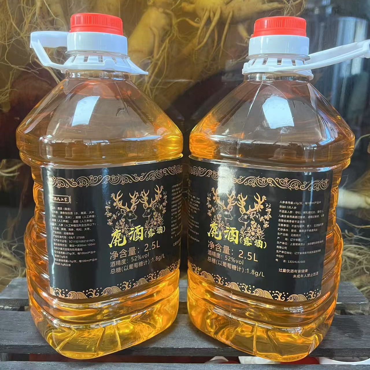 高粱酒52度一桶2.5L正装试喝3斤拍一发二假一赔十