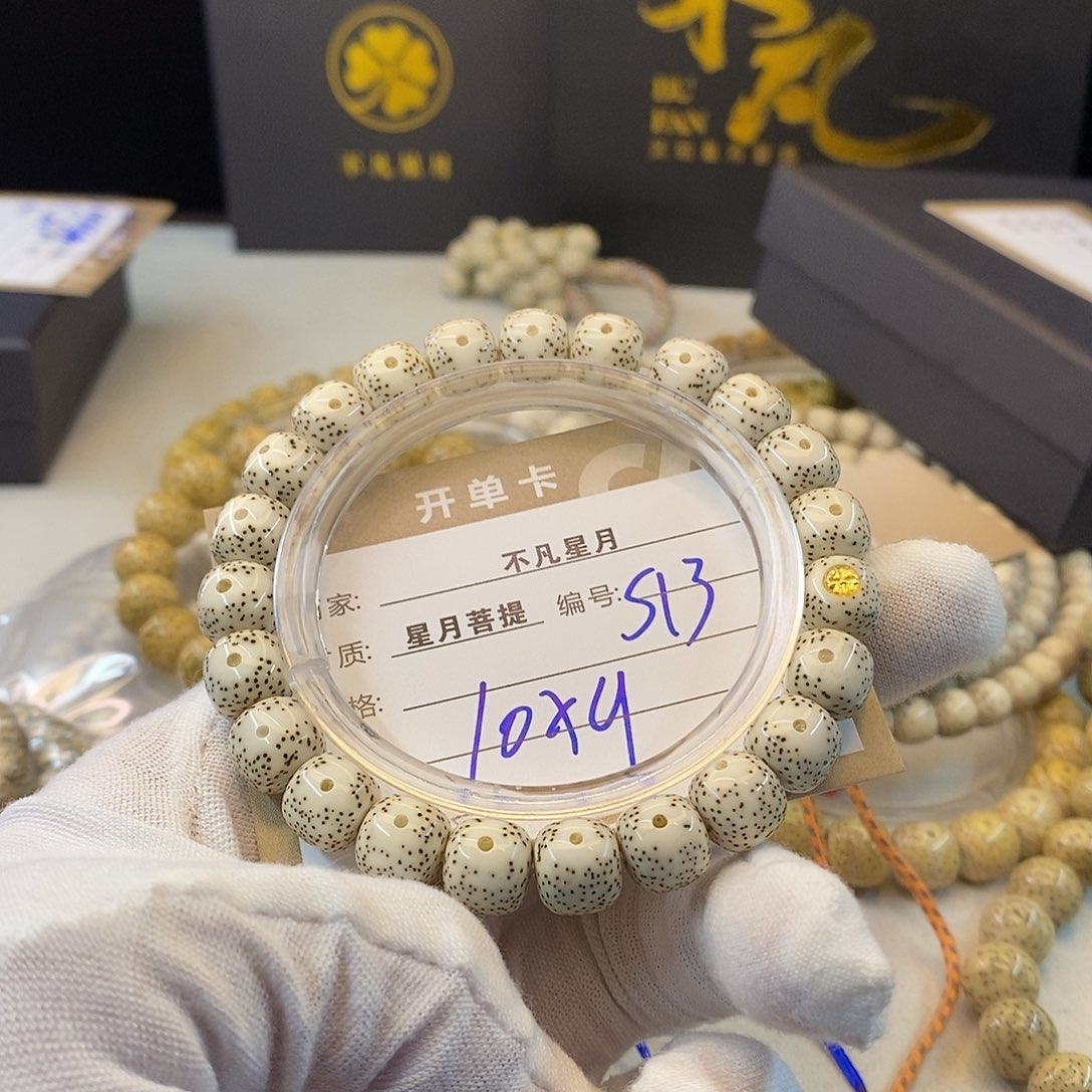 星月菩提吊坠11112222as13
