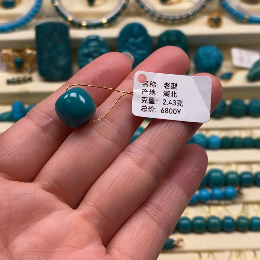 清***枫未镶嵌绿松石珠宝奇石