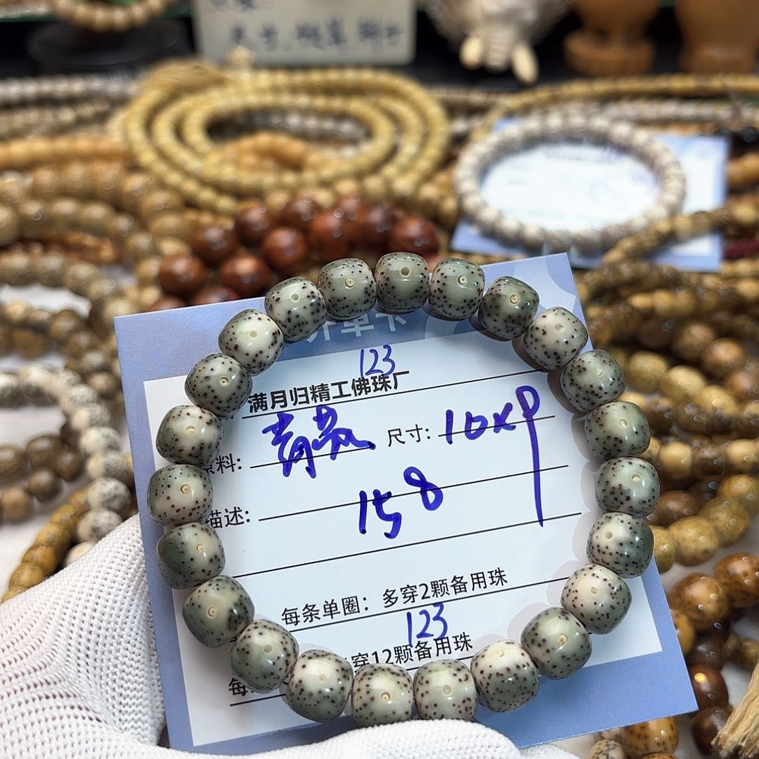 星月菩提手串星月