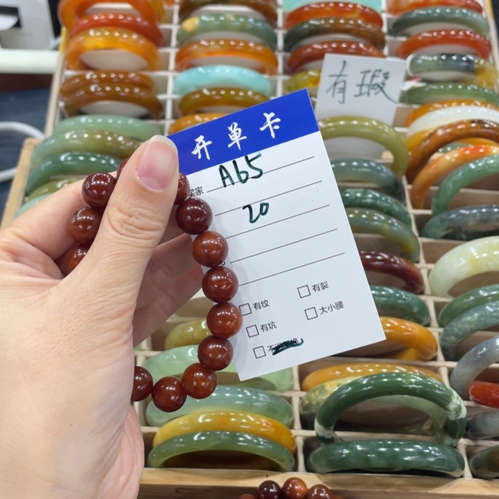 四***月蛇纹石玉未镶嵌手镯